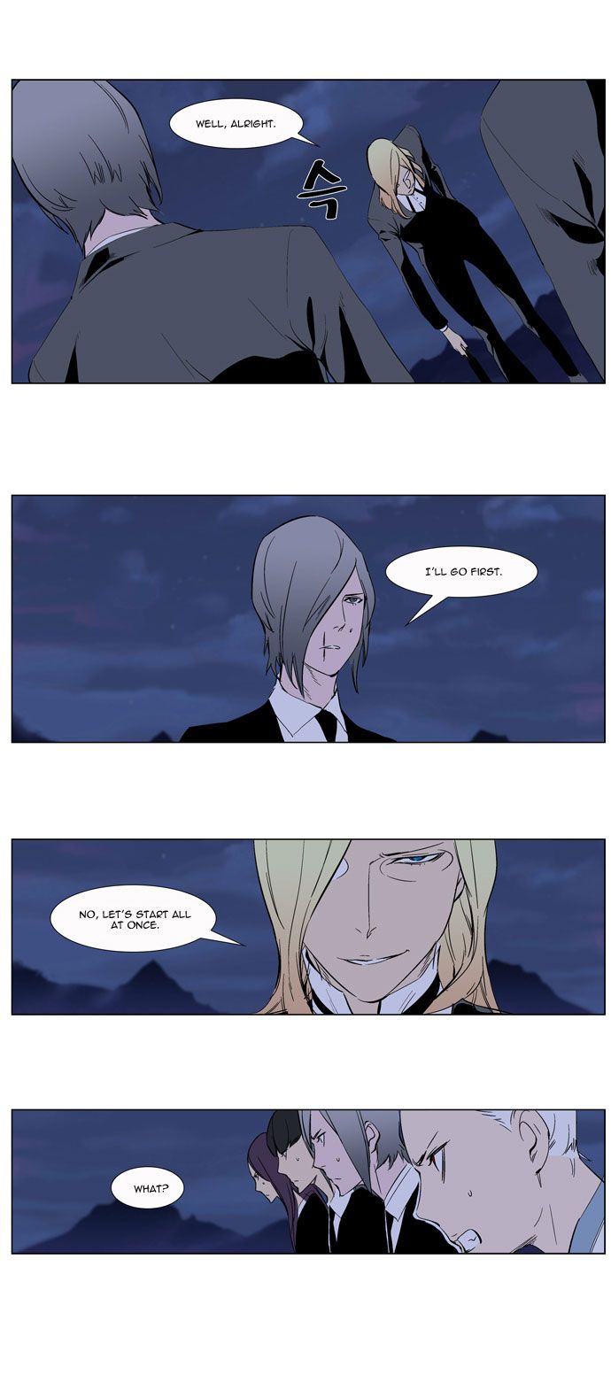 Noblesse Chapter 264