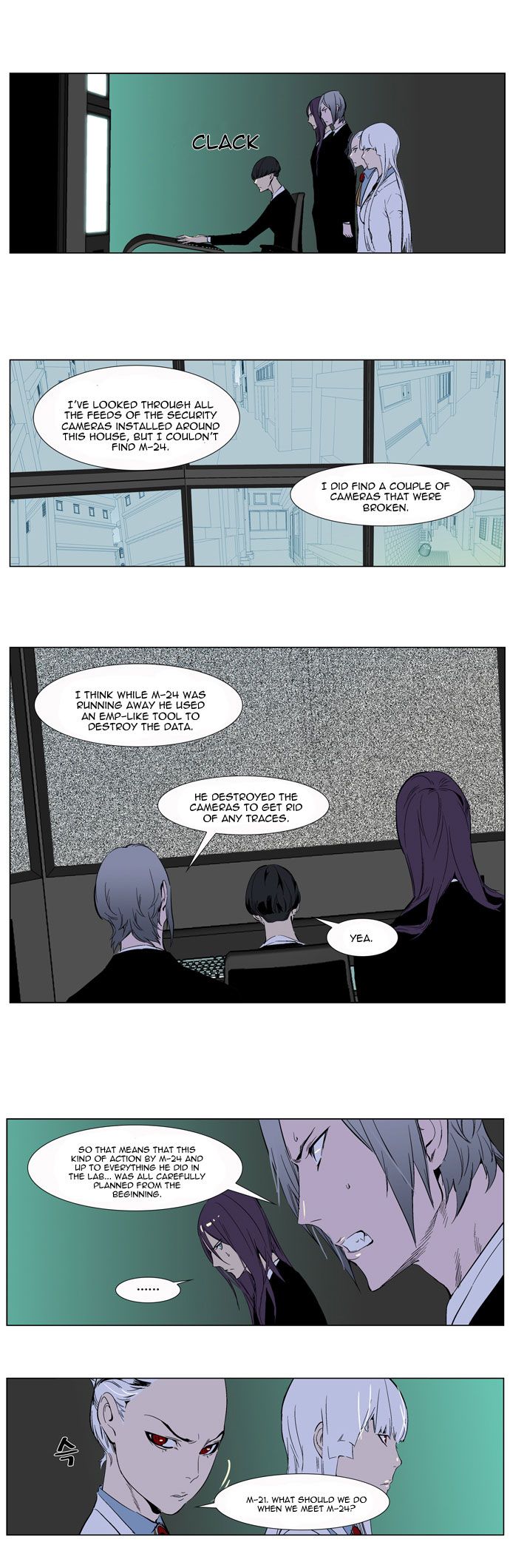 Noblesse Chapter 264