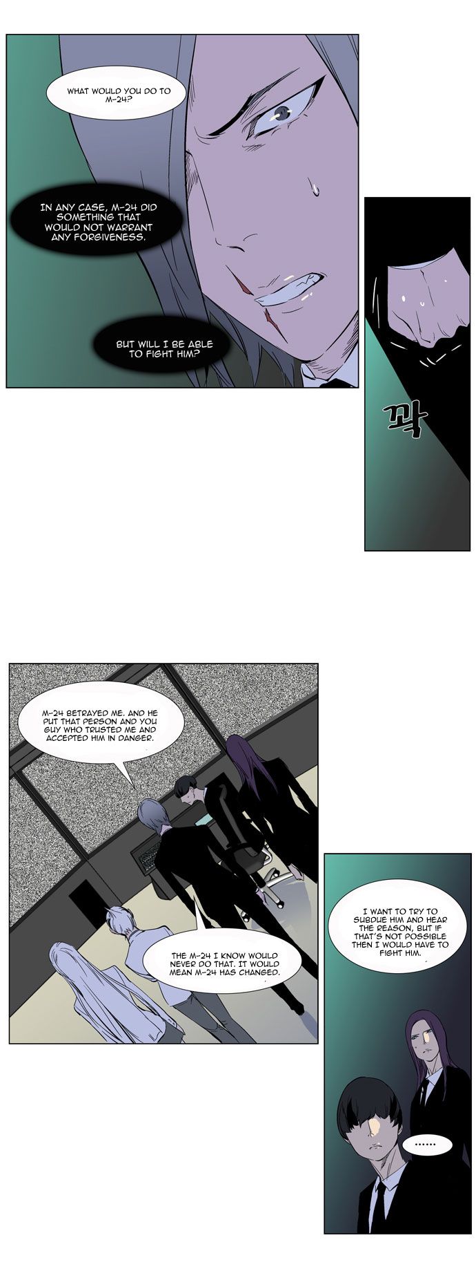 Noblesse Chapter 264