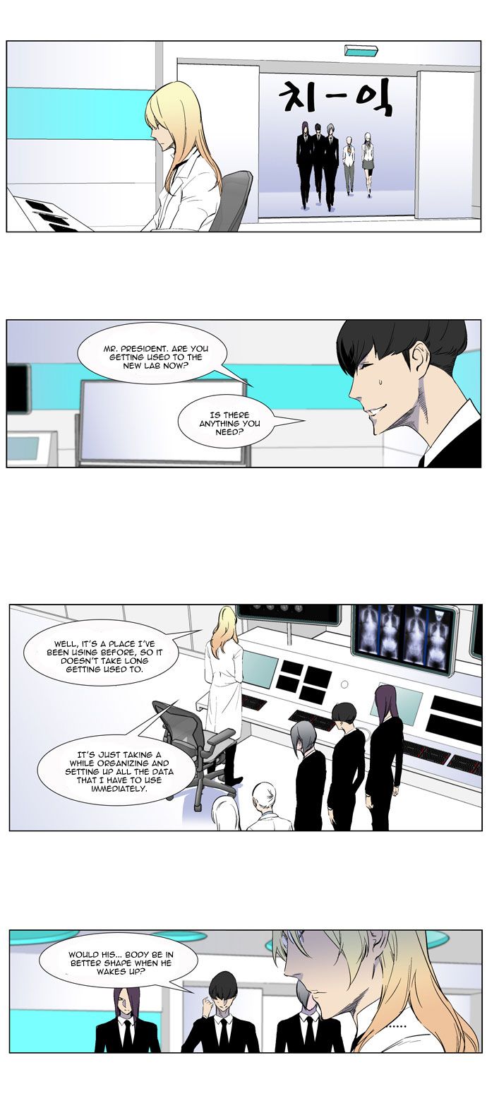 Noblesse Chapter 264