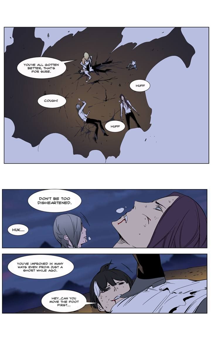 Noblesse Chapter 265