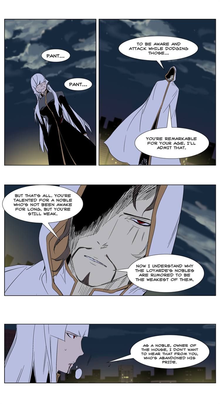 Noblesse Chapter 267