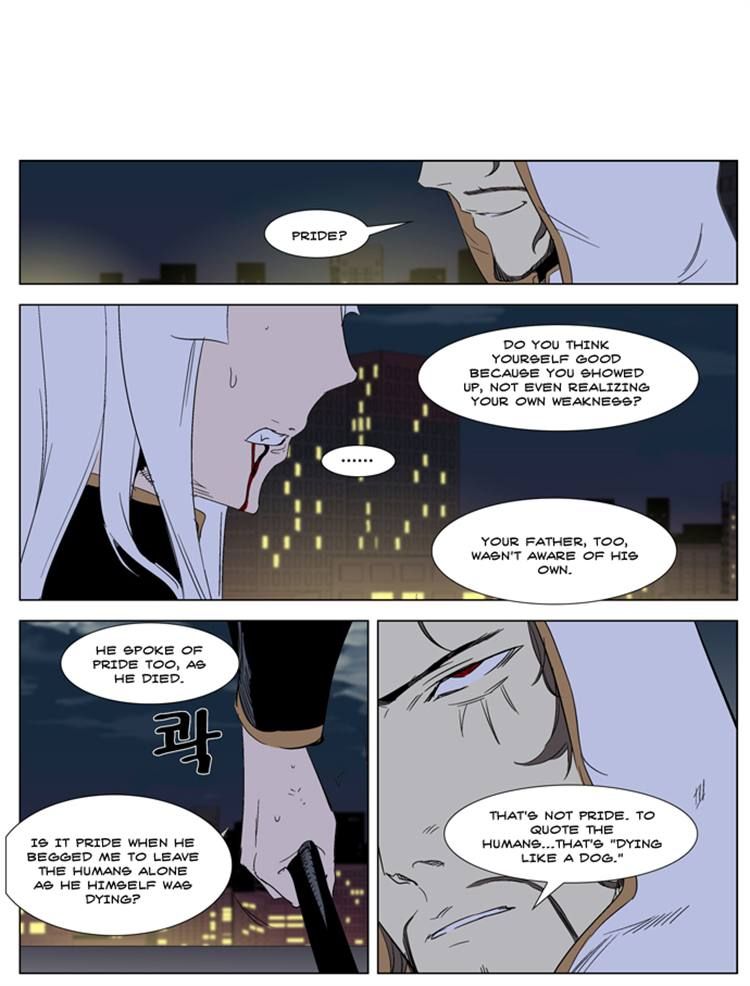 Noblesse Chapter 267