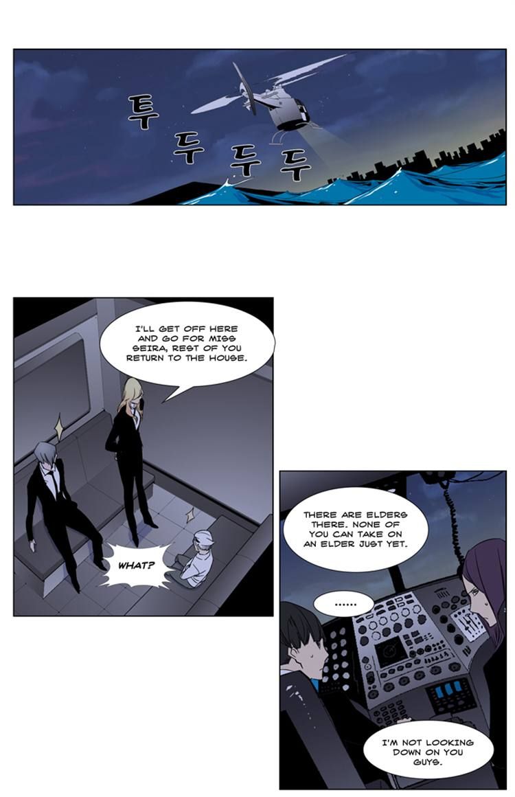 Noblesse Chapter 267