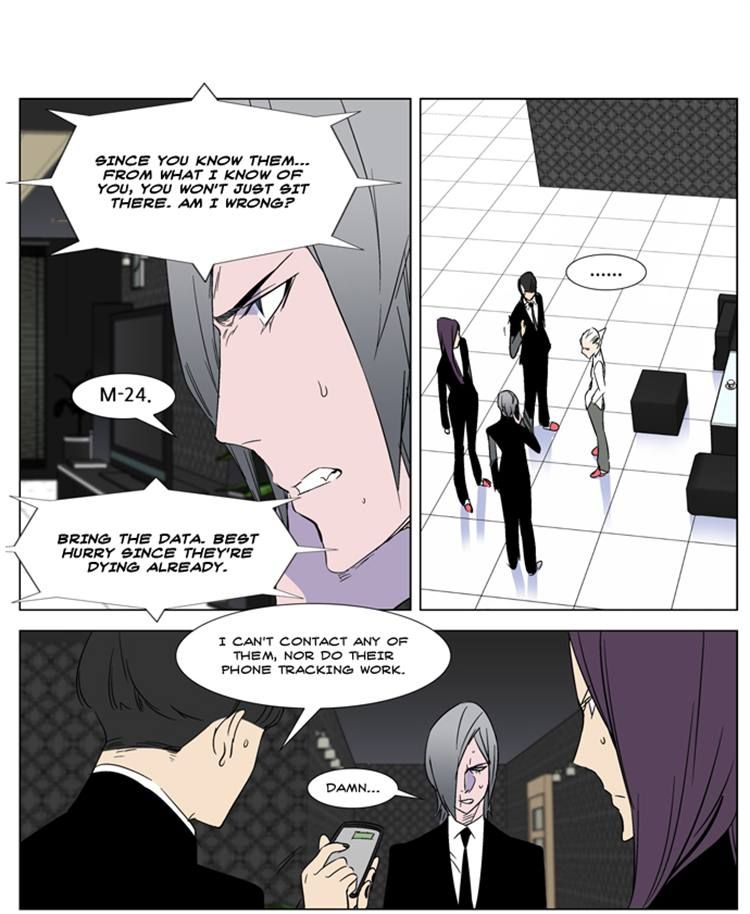 Noblesse Chapter 267