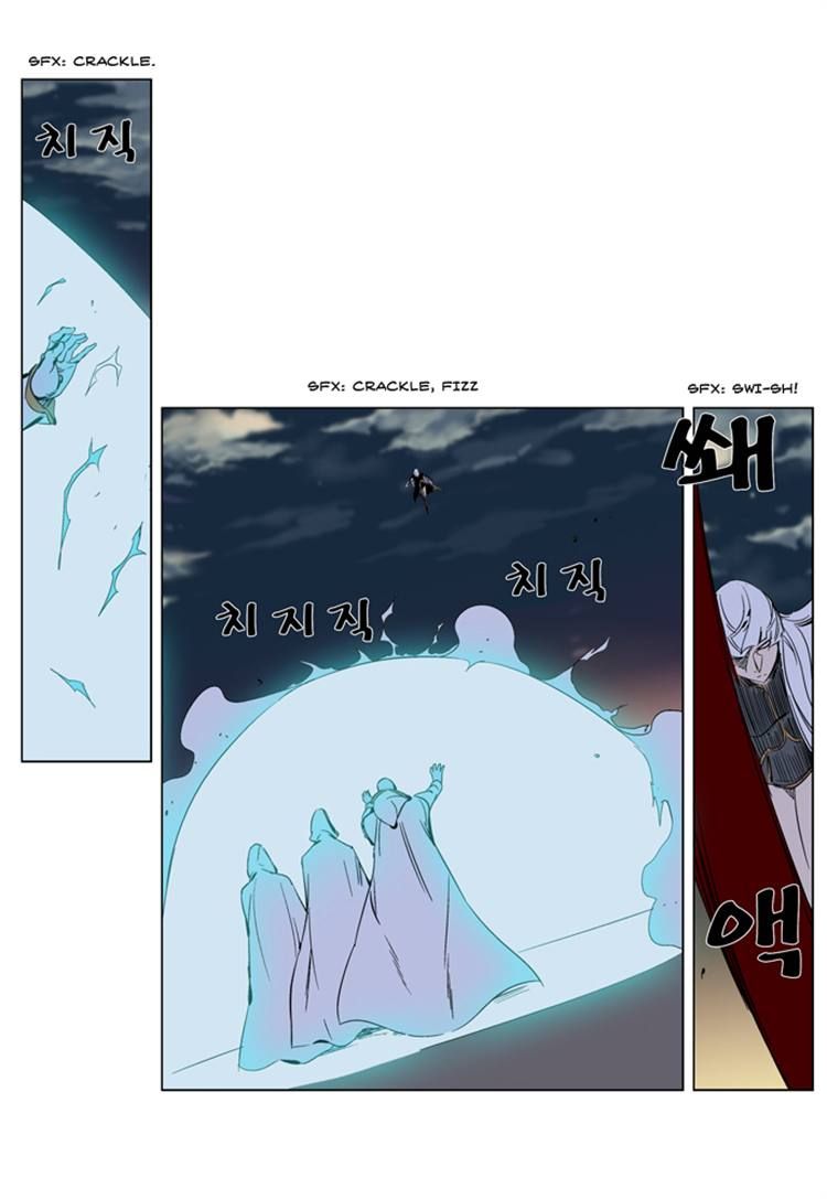 Noblesse Chapter 267