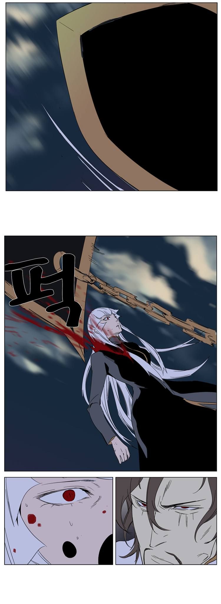 Noblesse Chapter 267