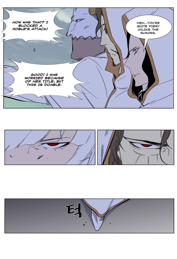 Noblesse Chapter 267