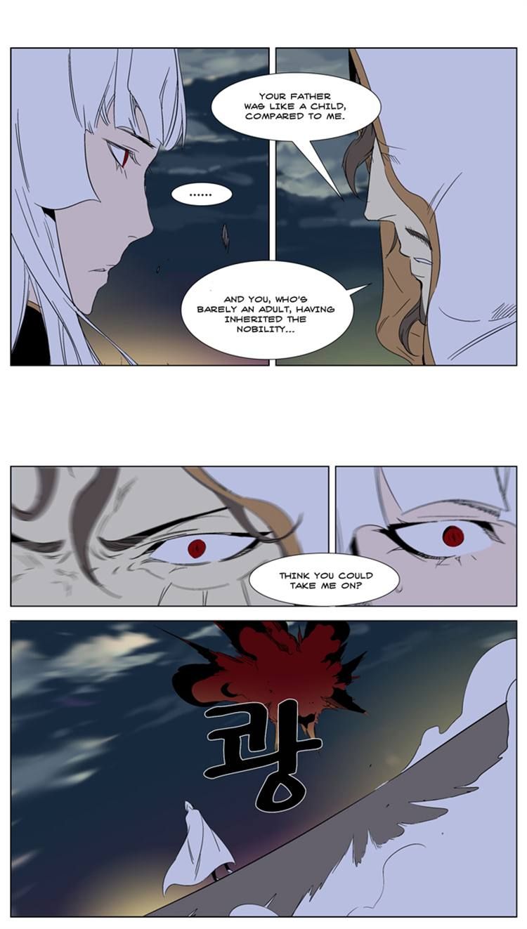 Noblesse Chapter 267