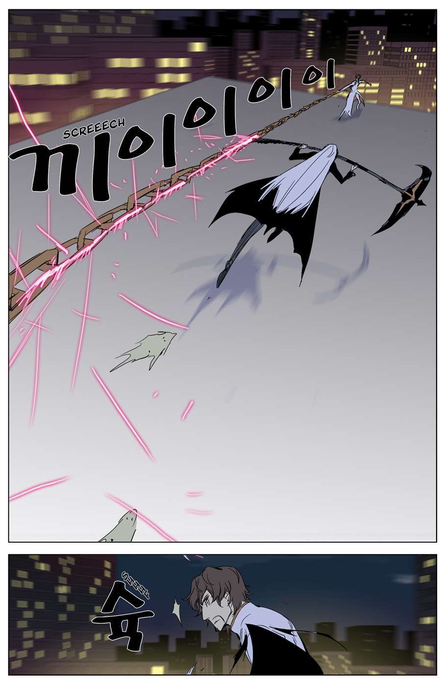 Noblesse Chapter 268