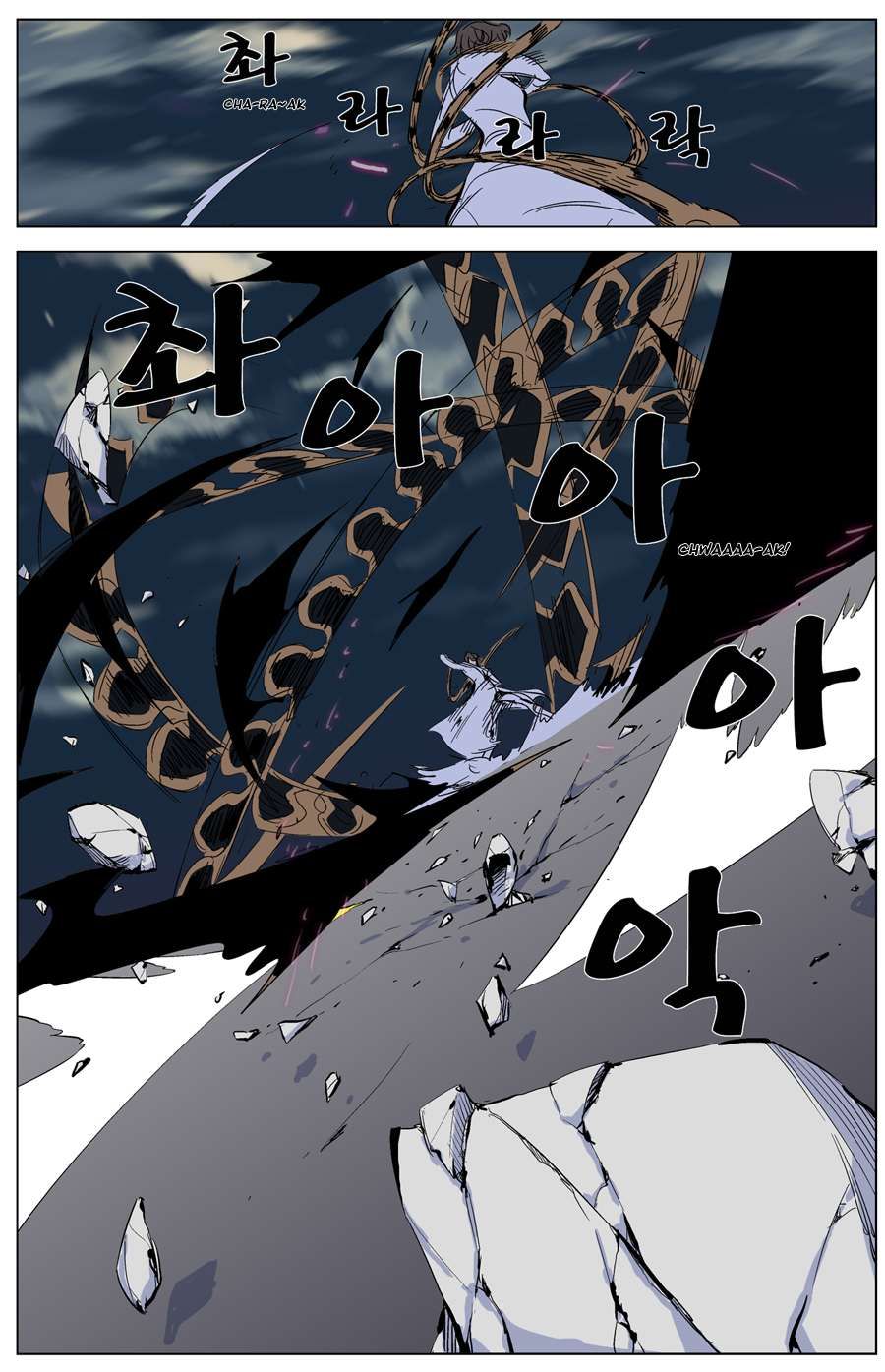 Noblesse Chapter 268