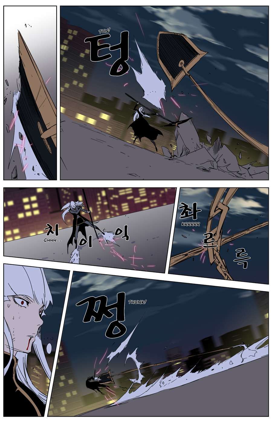 Noblesse Chapter 268