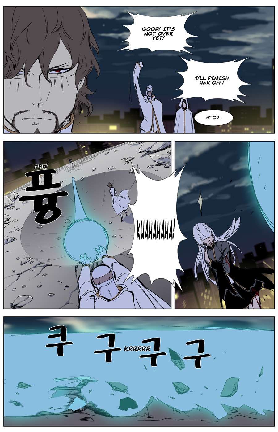 Noblesse Chapter 268