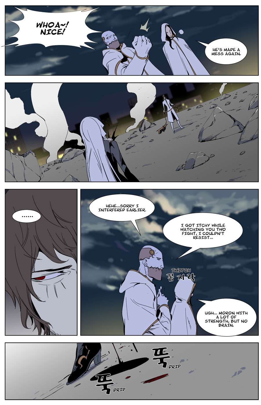 Noblesse Chapter 268