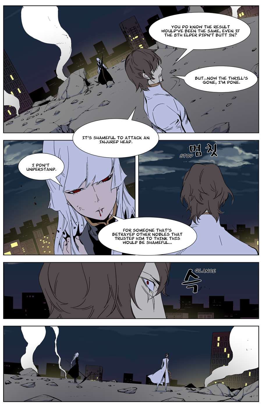 Noblesse Chapter 268