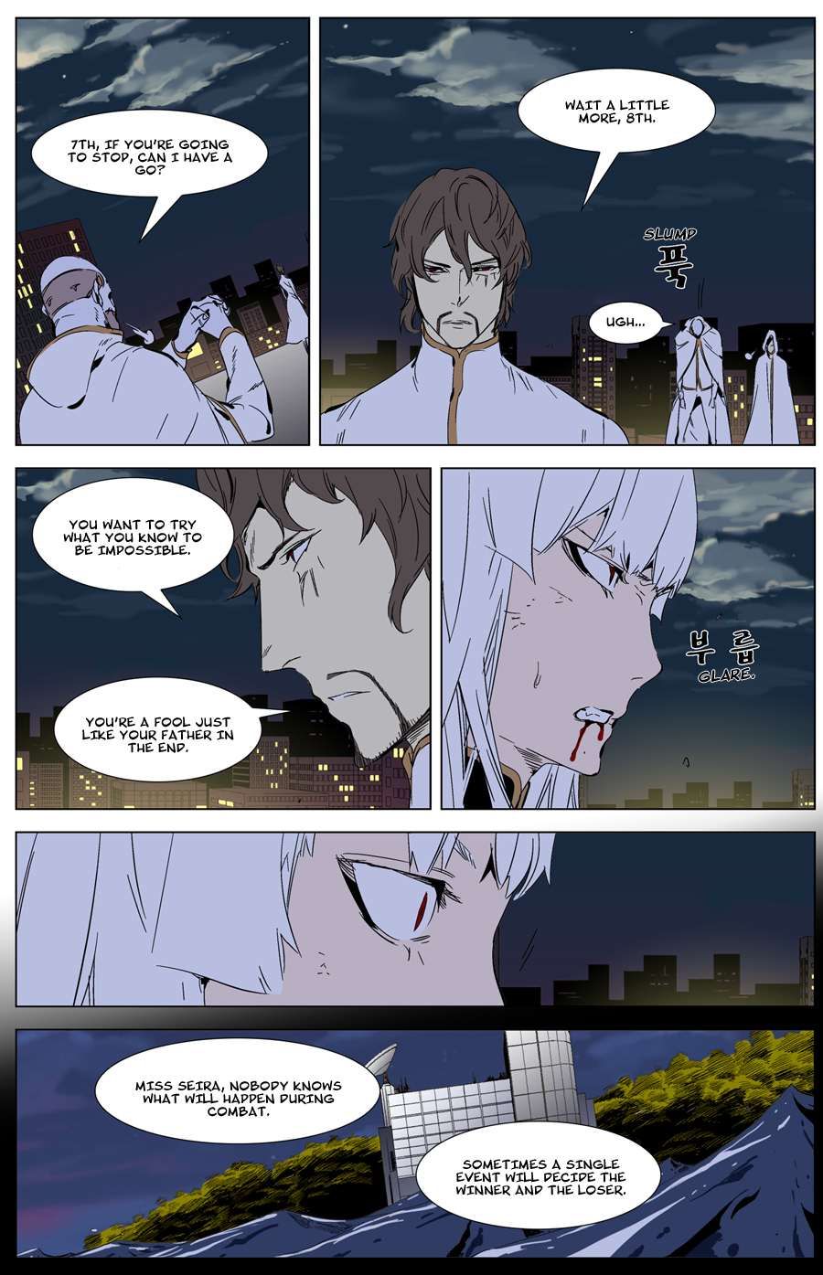 Noblesse Chapter 268