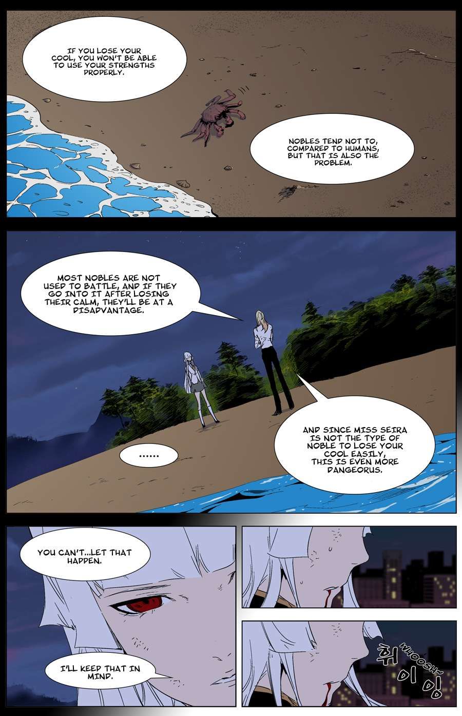 Noblesse Chapter 268