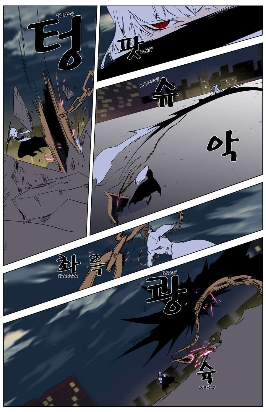 Noblesse Chapter 268