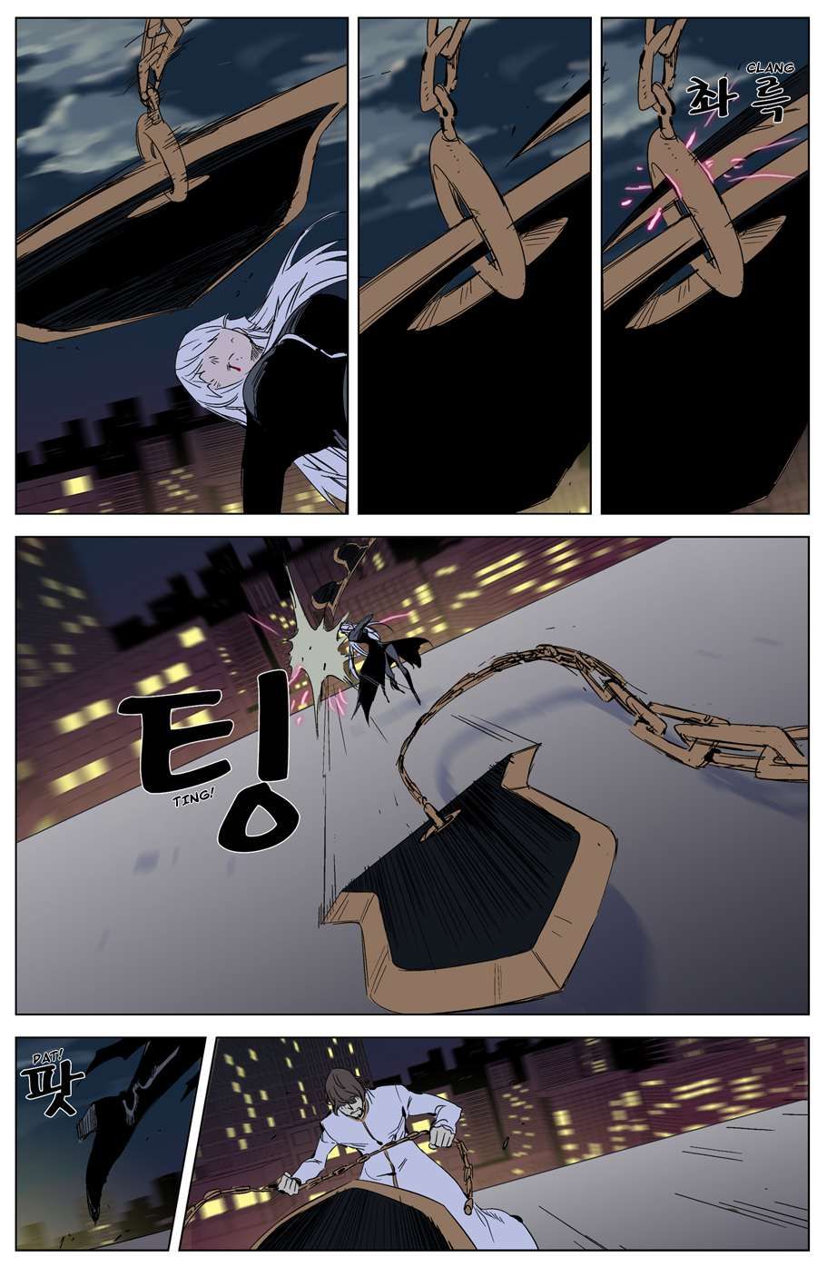 Noblesse Chapter 268