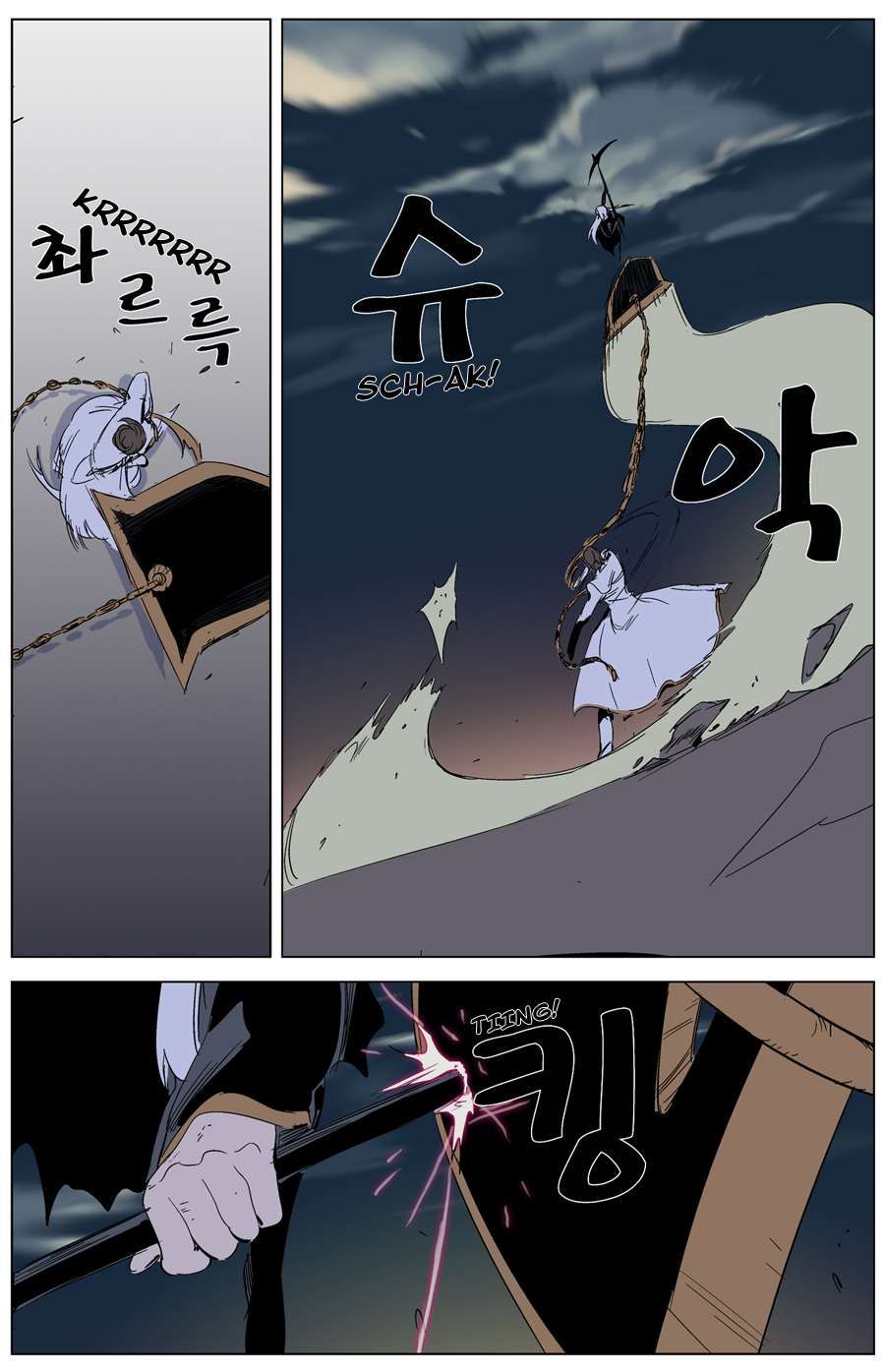 Noblesse Chapter 268