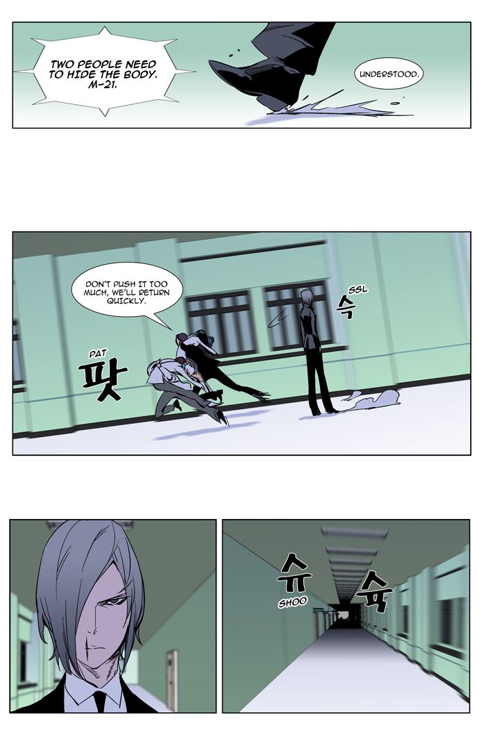 Noblesse Chapter 270 30