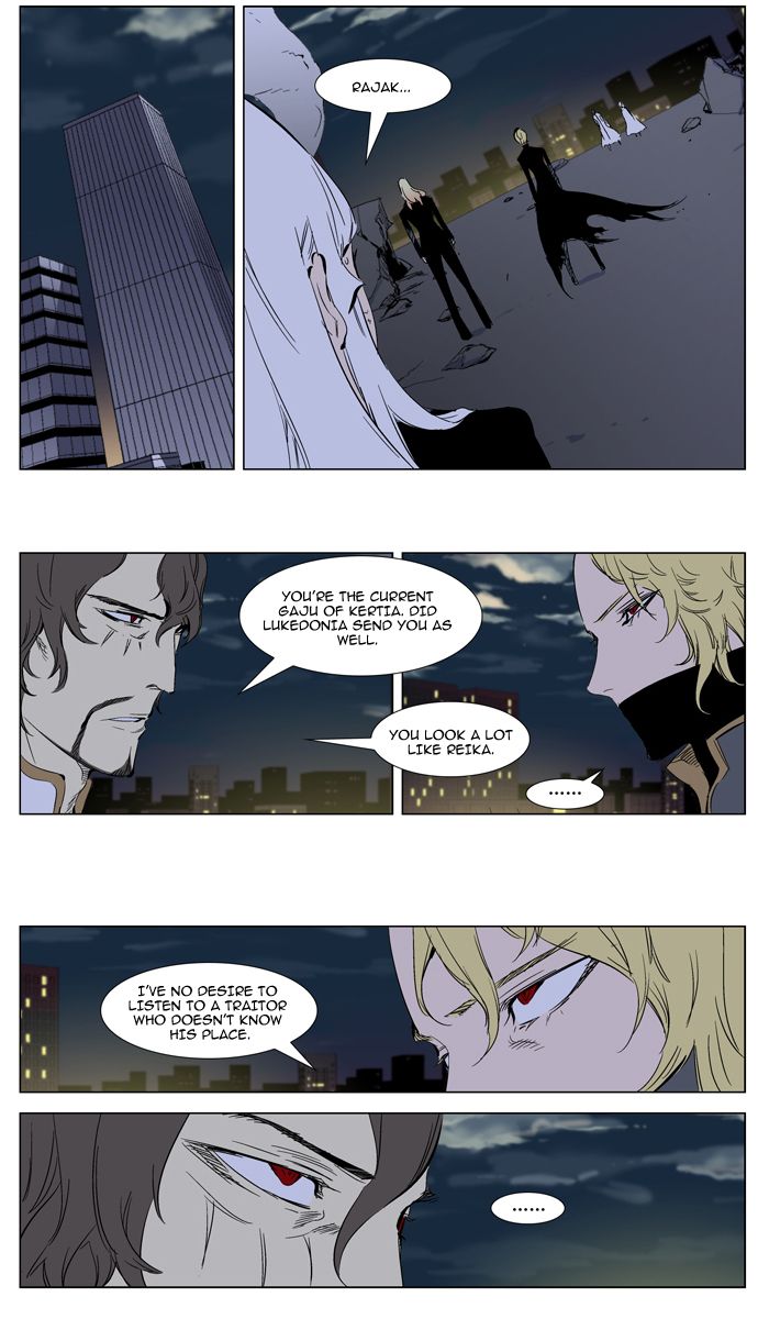 Noblesse Chapter 270