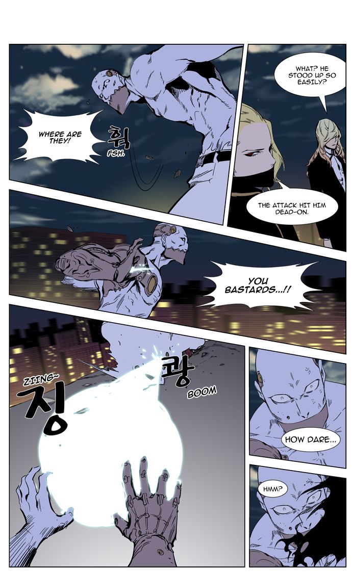 Noblesse Chapter 270