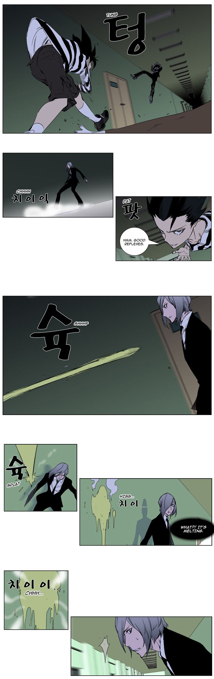 Noblesse Chapter 271 3