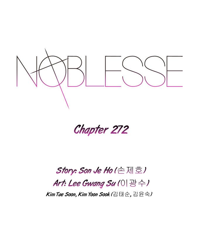 Noblesse Chapter 272 1