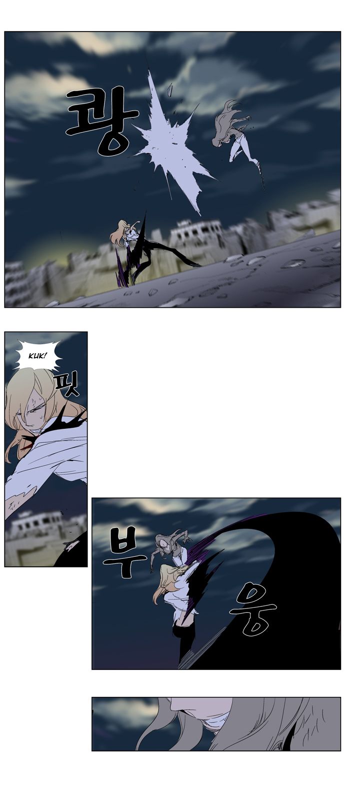 Noblesse Chapter 274 25