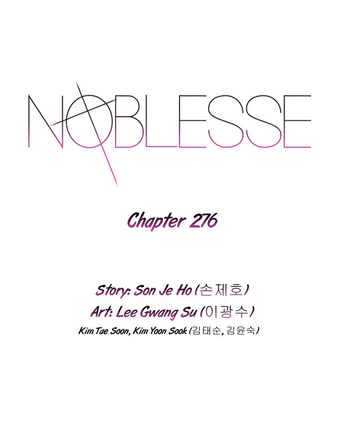 Noblesse Chapter 276