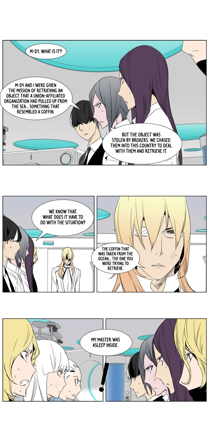 Noblesse Chapter 280