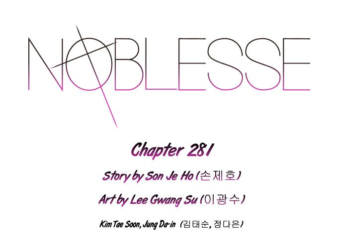 Noblesse Chapter 281