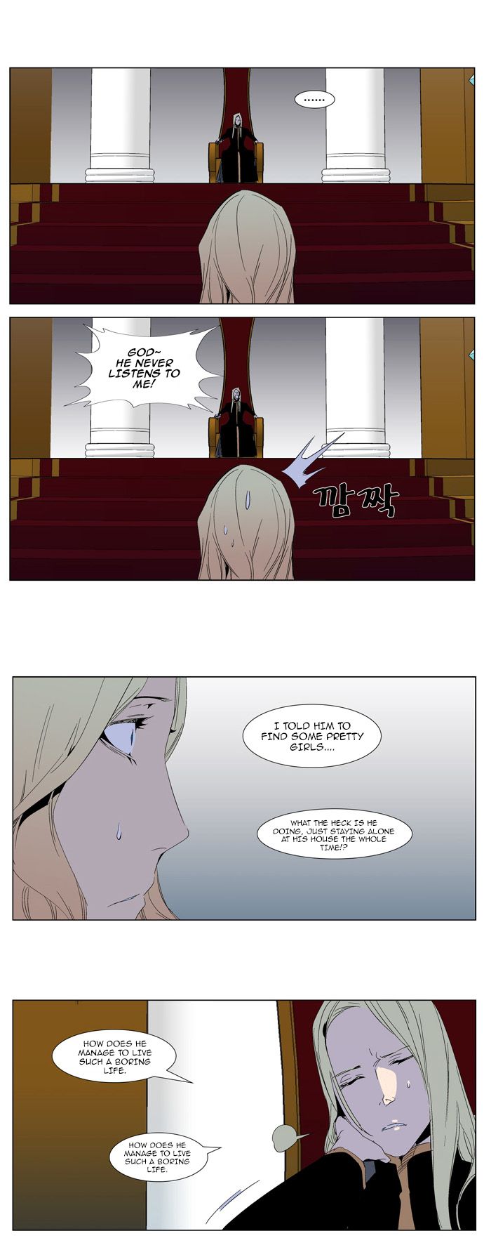 Noblesse Chapter 288