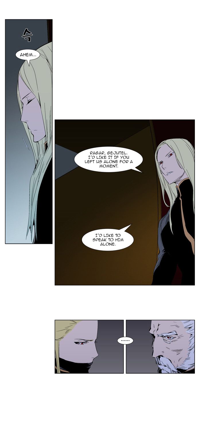 Noblesse Chapter 288