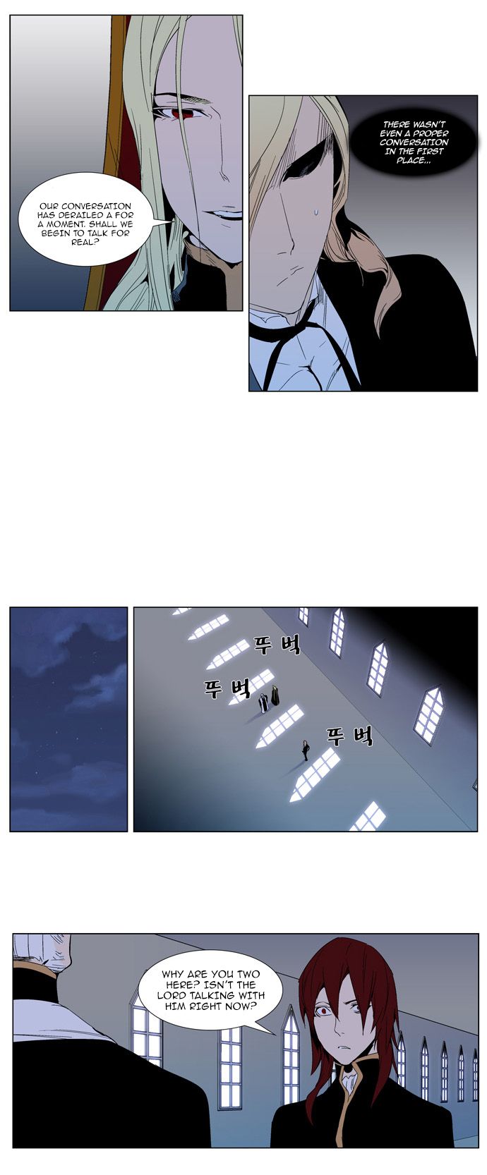 Noblesse Chapter 288