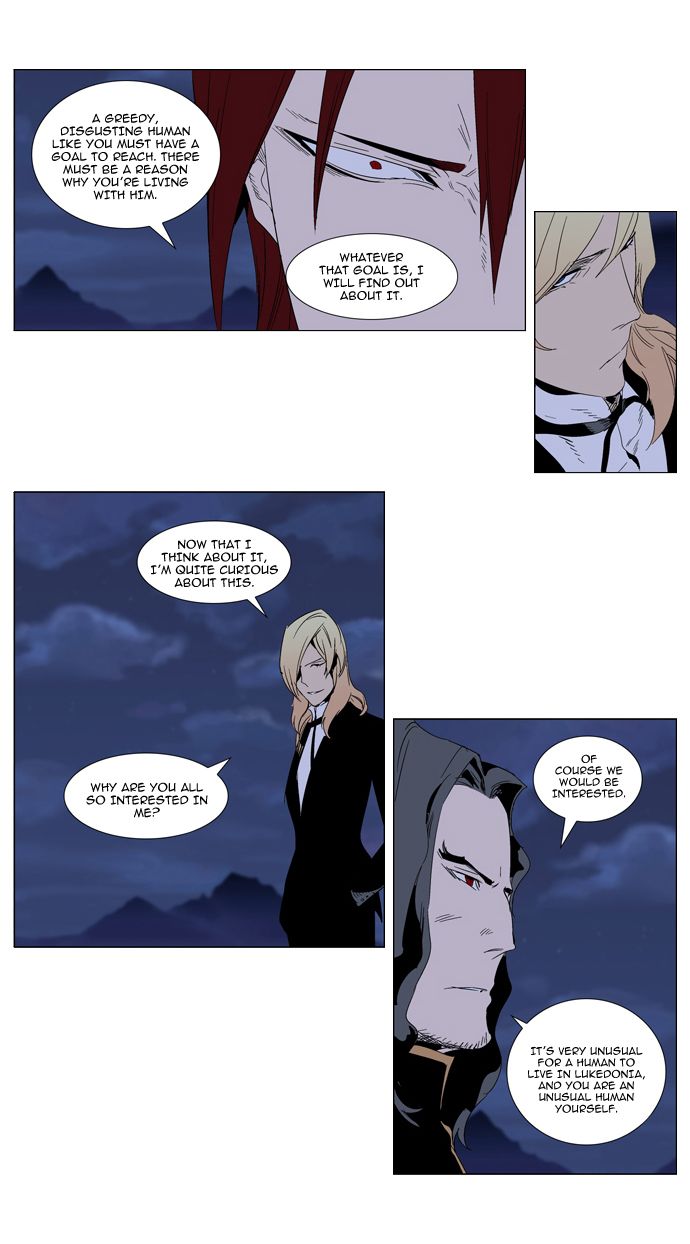 Noblesse Chapter 289