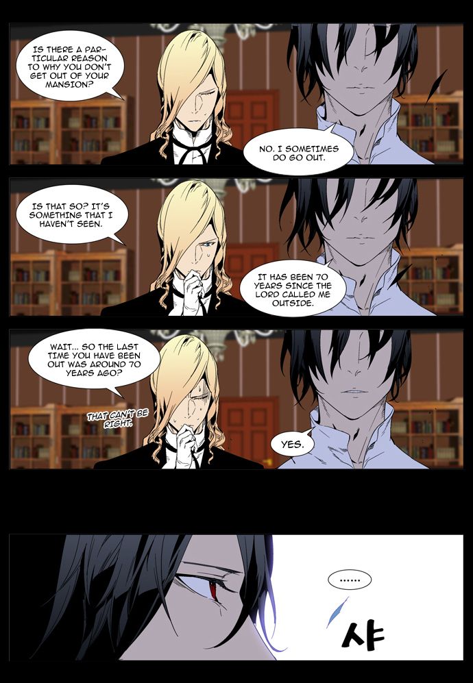 Noblesse Chapter 289