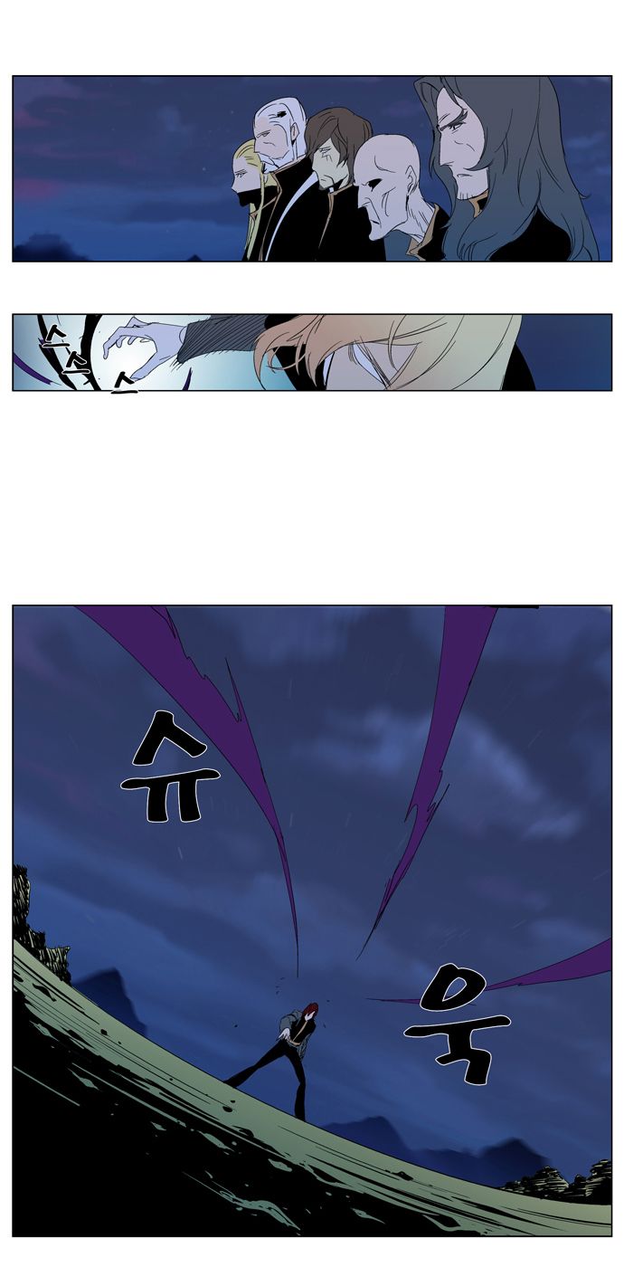 Noblesse Chapter 291