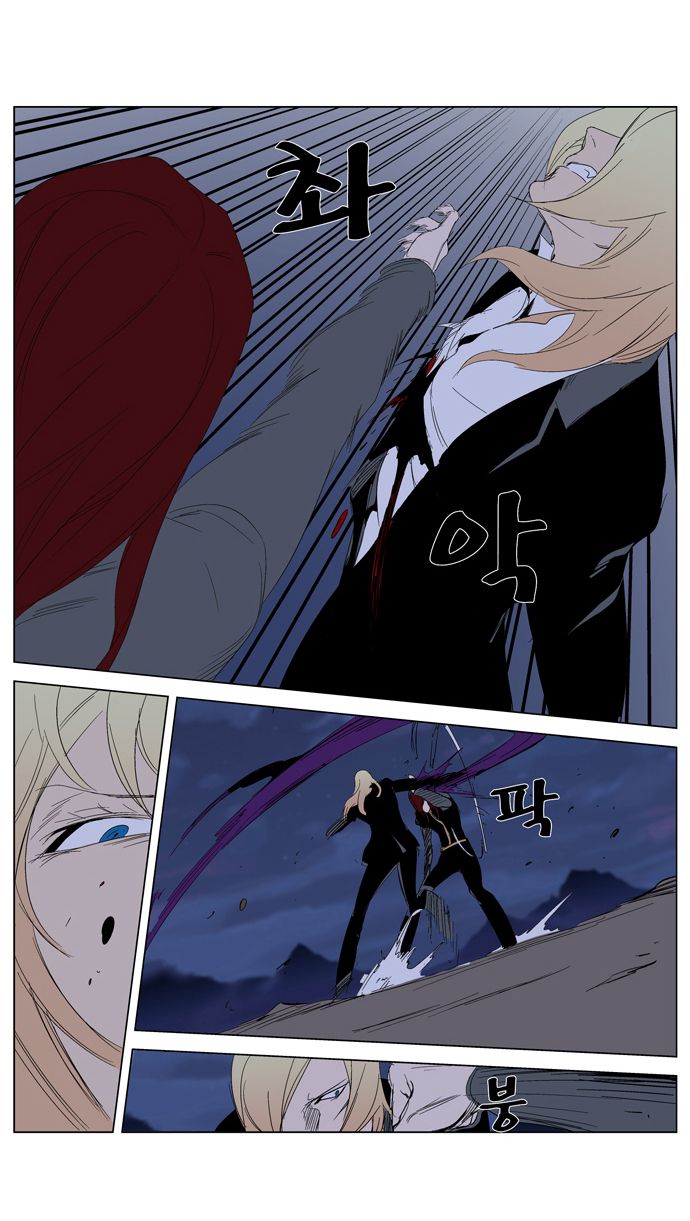 Noblesse Chapter 291