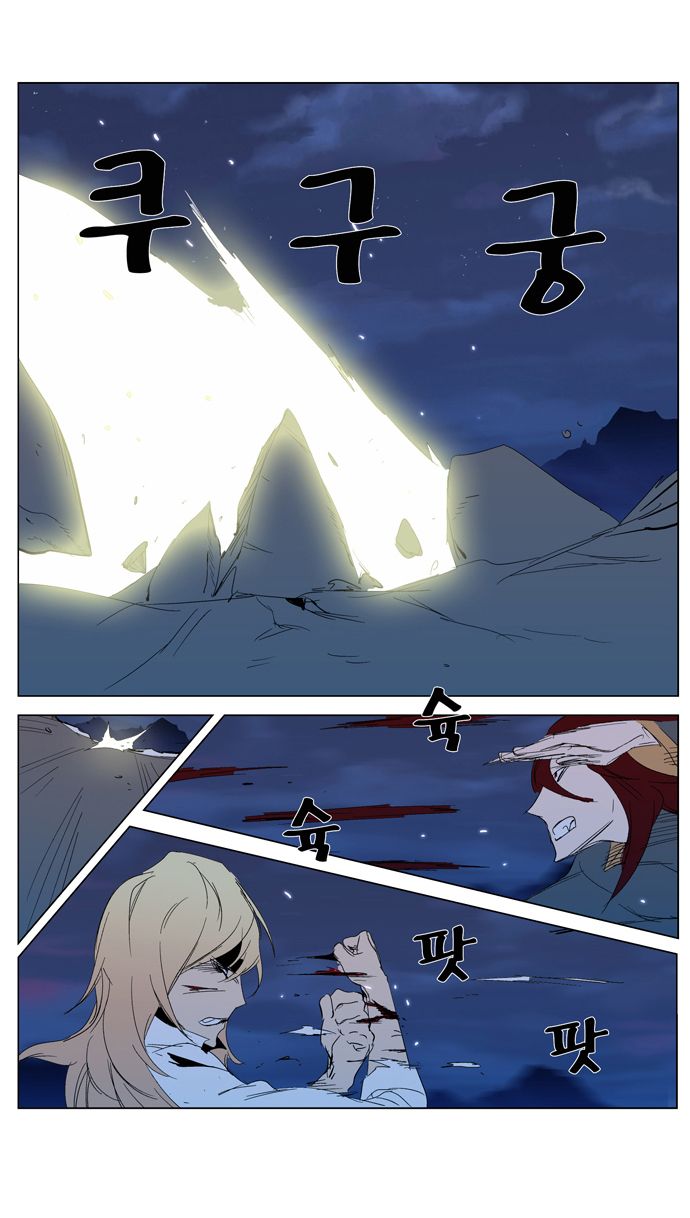 Noblesse Chapter 291