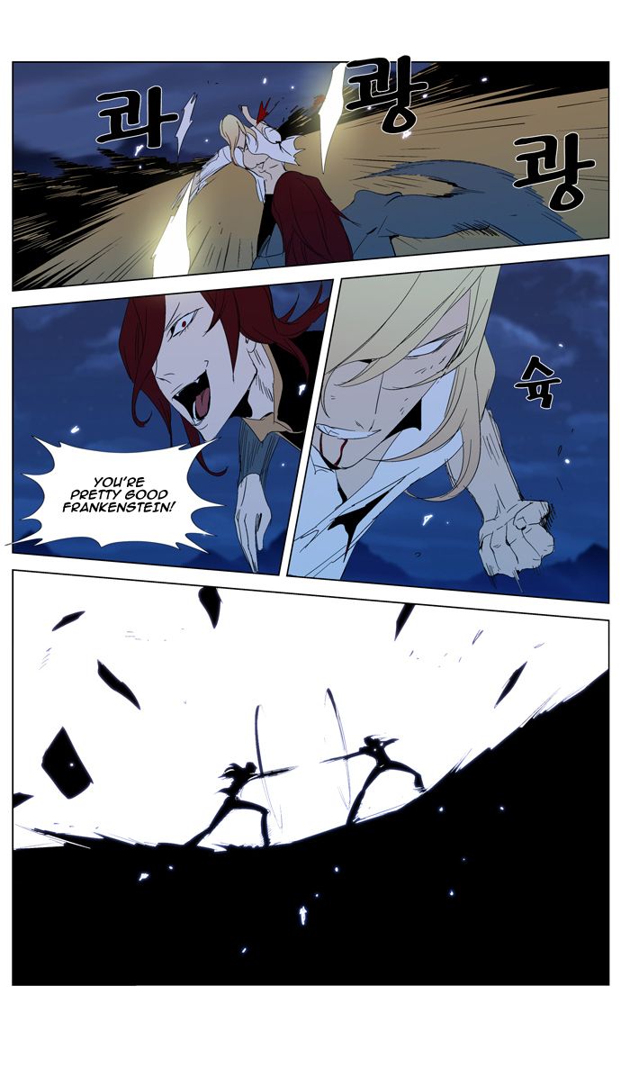 Noblesse Chapter 291