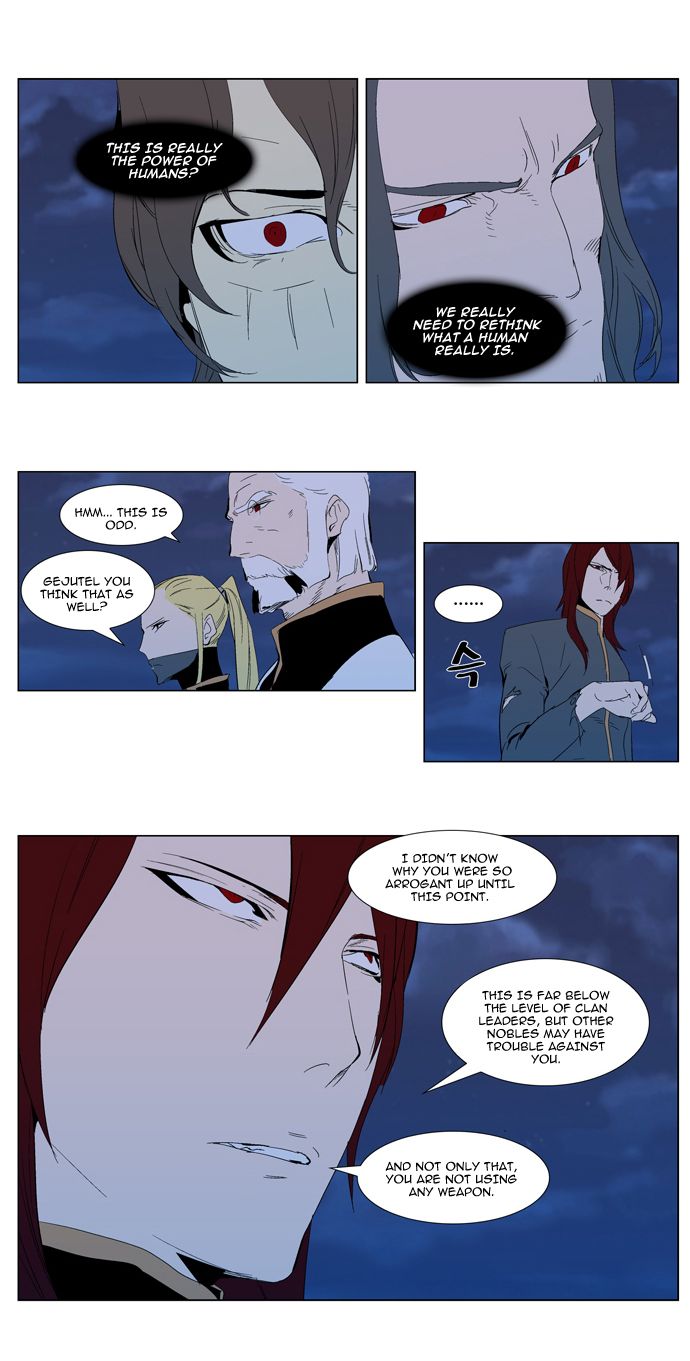 Noblesse Chapter 291