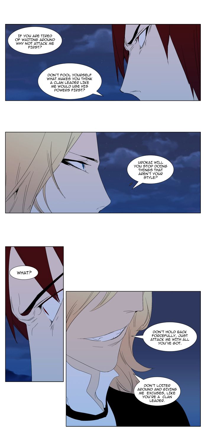 Noblesse Chapter 291