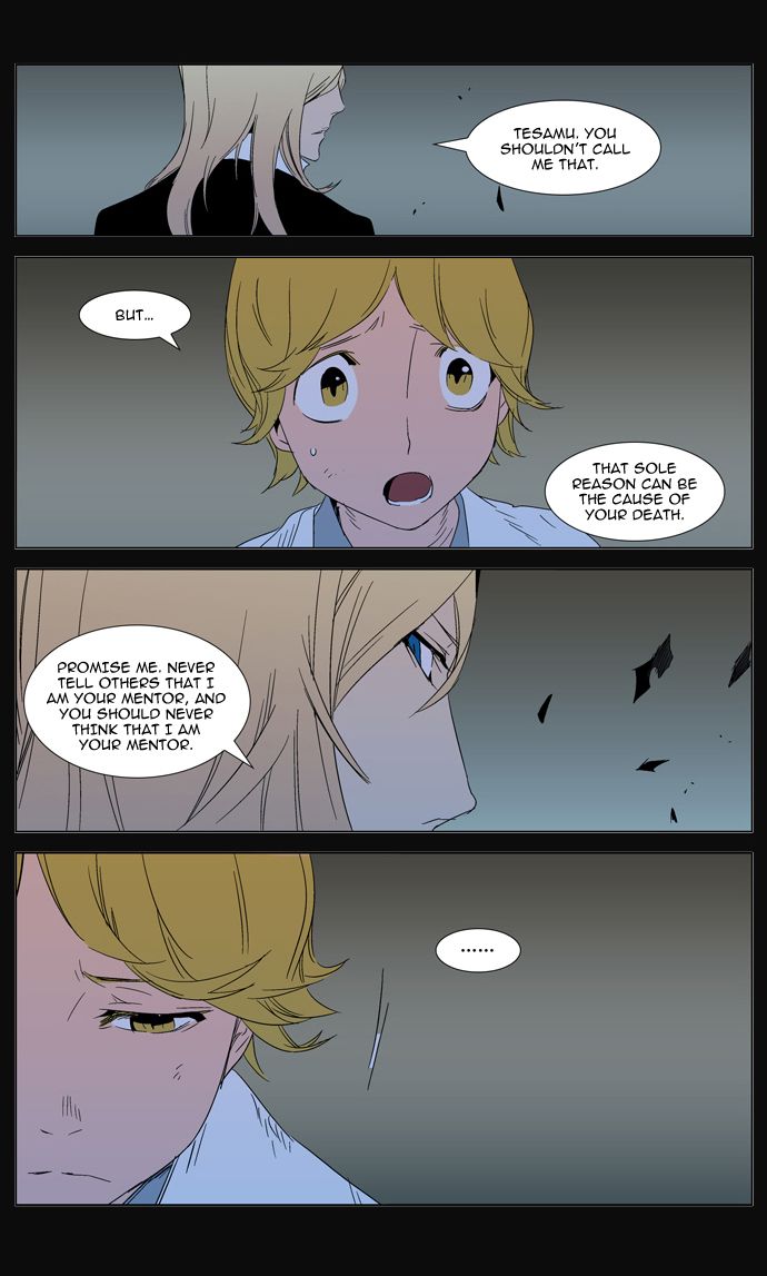 Noblesse Chapter 293