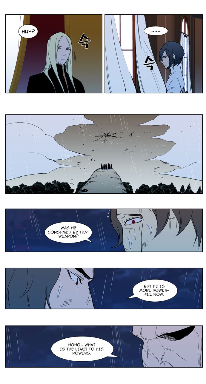 Noblesse Chapter 293