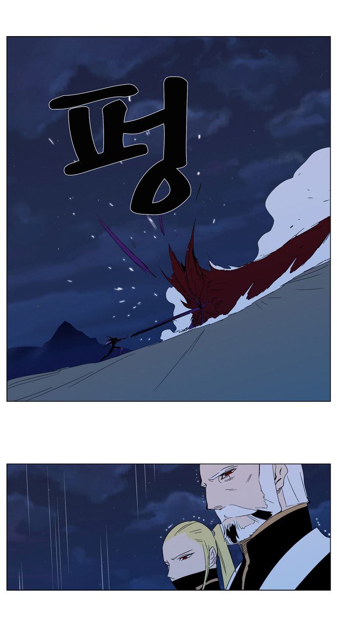 Noblesse Chapter 293