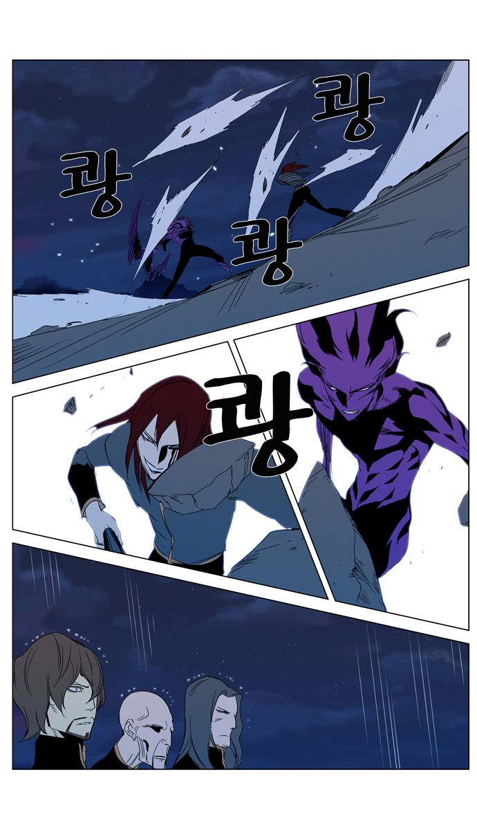 Noblesse Chapter 293