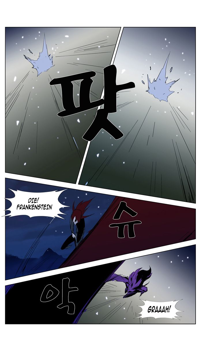 Noblesse Chapter 293