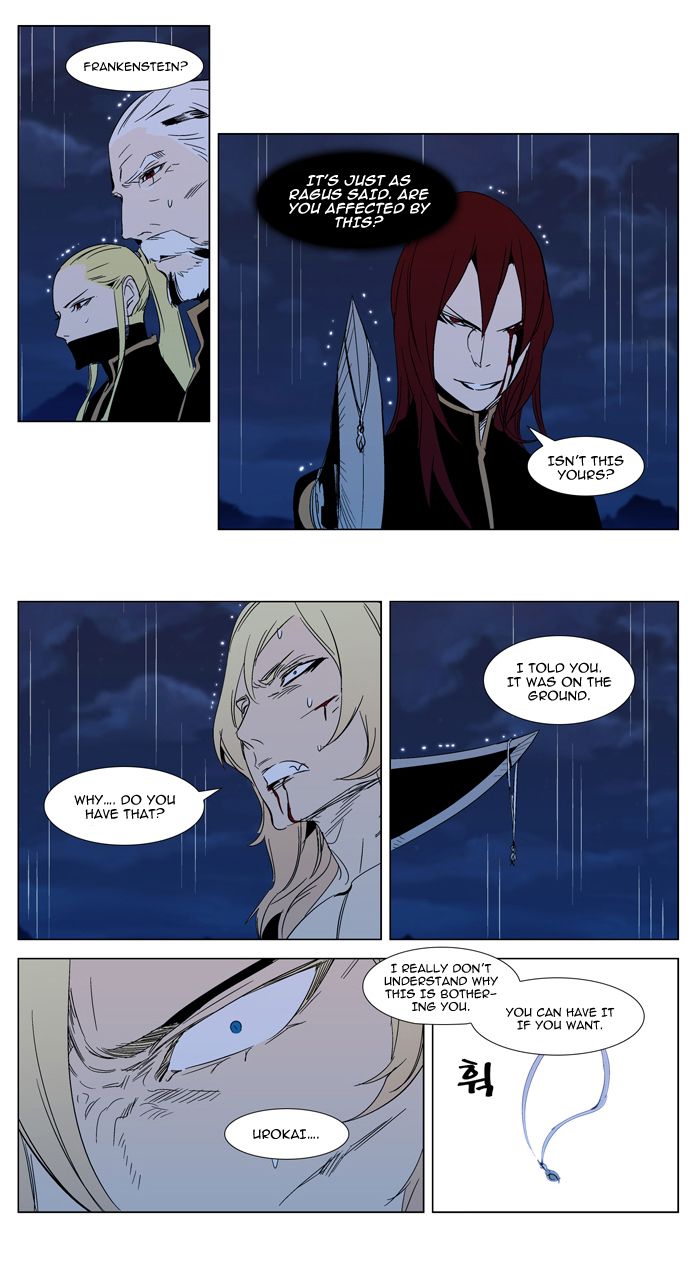 Noblesse Chapter 293